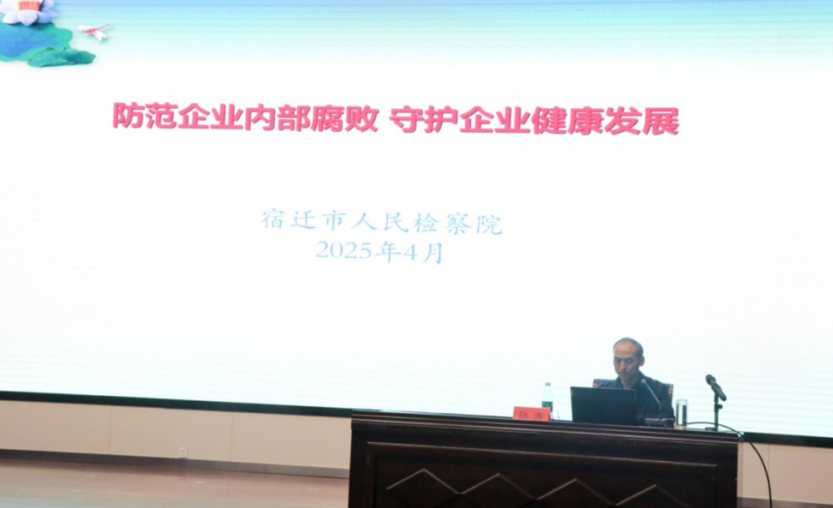 微信图片_20250418165534