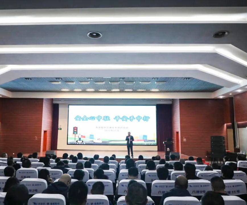 【要闻速递】鉴黑担保网股份开展“安全心中驻 平安手中行”交通安全知识培训